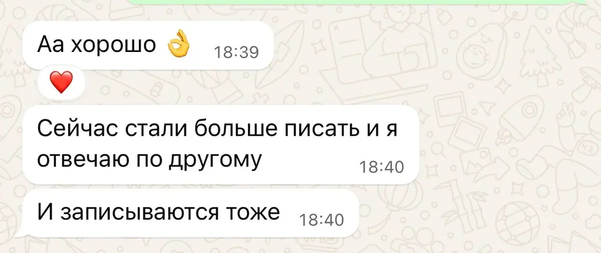 Отзыв о скрипте