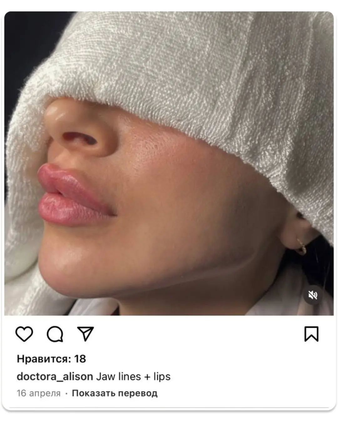 Неправильно: цена без деталей, непонятно что входит