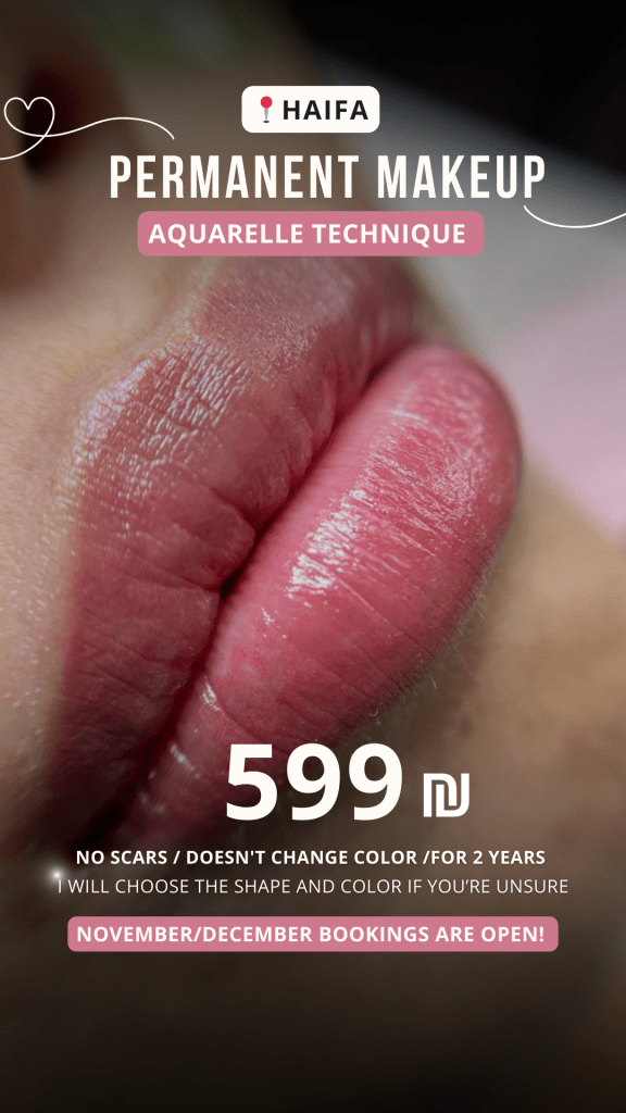 Permanent makeup губы — техника Aquarelle, 599₪, бронирование открыто