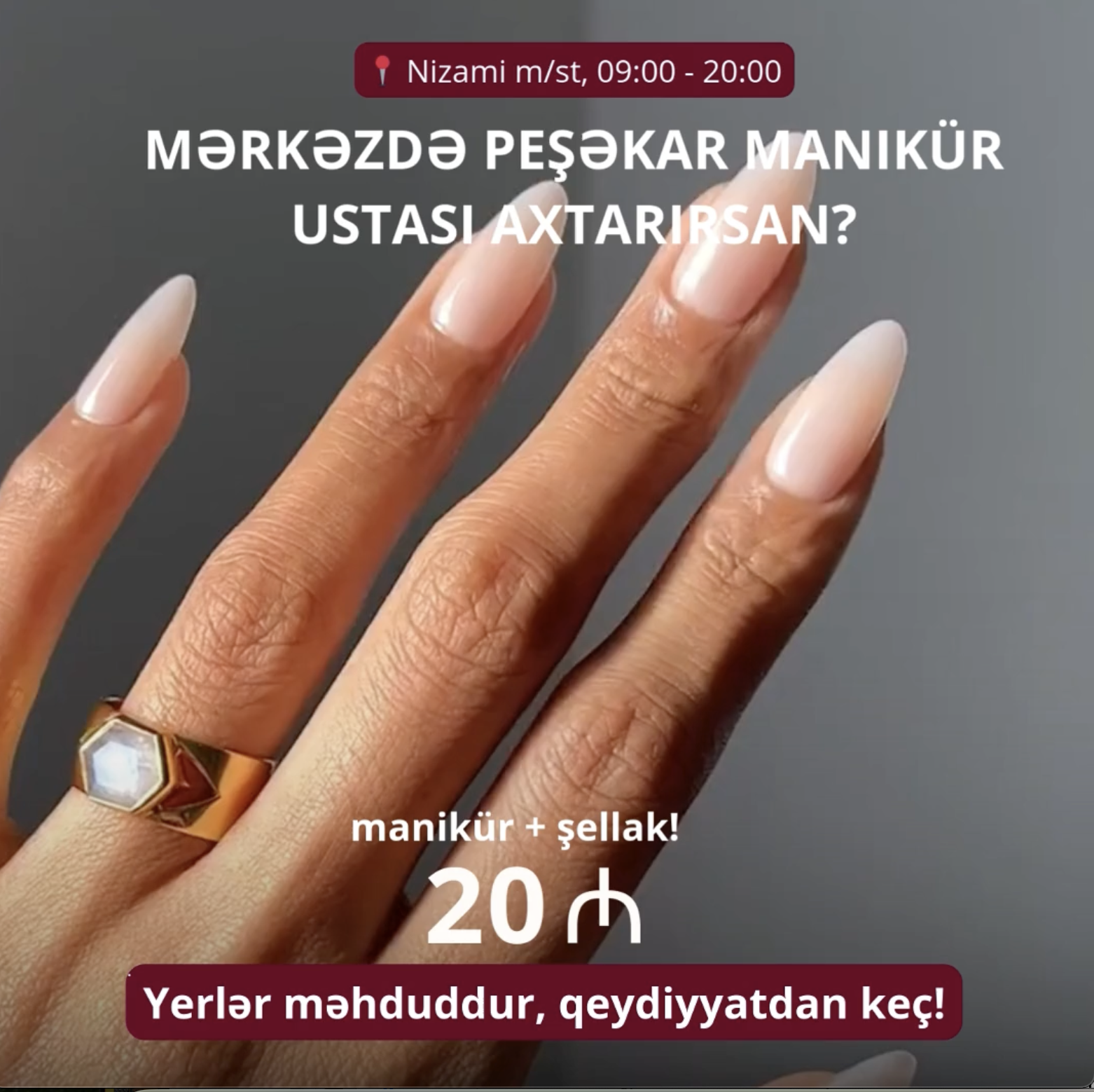 Примеры макетов рекламы для салона маникюра