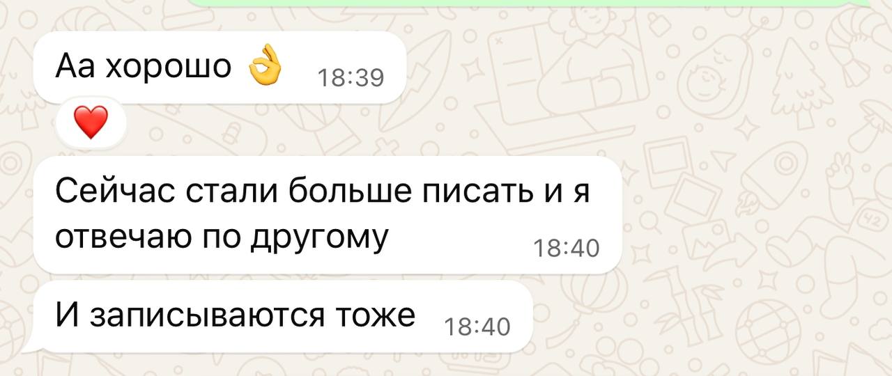 Отзыв о скрипте