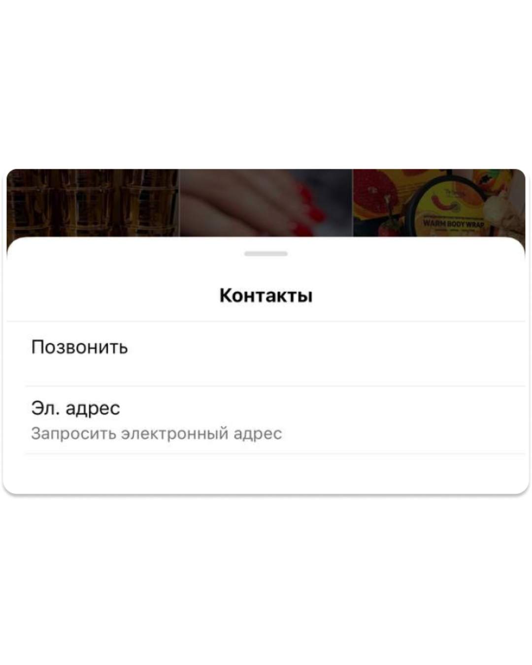 Неправильно: нет кнопок, нерабочие ссылки, сложно связаться