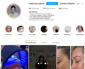 Оформление профиля до рекламы