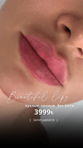 Рекламный макет 3